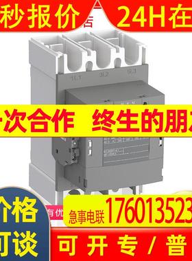 ABB交流接触器 AX300-30-11 220V接触器 10139736 300A三级接触器