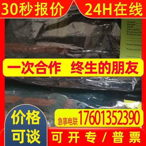 51304431霍尼韦尔Honeywell 51304431-175 模块现货