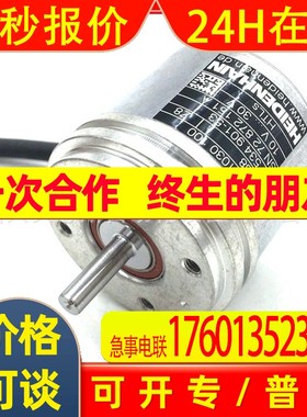 ROD1050 3600 ID319102-02海德汉原装11uAss旋转光电编码器轴4mm