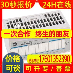 1794 Bradley全新1794IJ2 IJ2输入模块罗克韦尔Allen