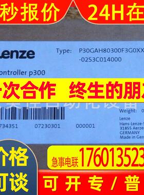 伦茨P30GAH90300F3G0XXX-02S3C014000全新原装
