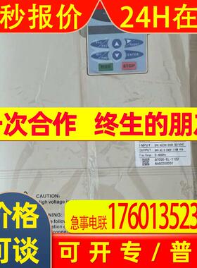 酷马变频器电梯配套 Q 7000-EC 1122 11KW 220V 全新原装议价