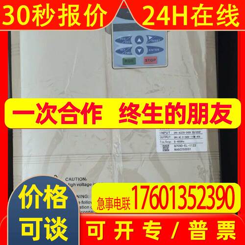 酷马变频器电梯配套 Q 7000-EC 1122 11KW 220V 全新原装议价