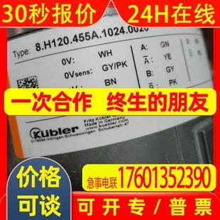 器 器8.5000.5354.1024代理BISS编码 库伯勒BISS B编码