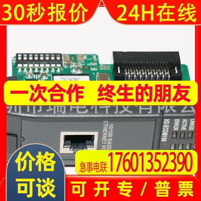 光洋模块H2-EBC100 H2-ERM100 H2-ECOM H2-EBC 全新原装议价