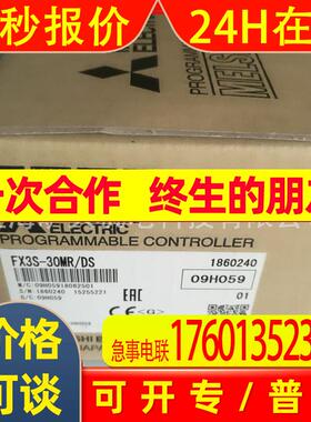 PLC输出扩展模块 FX2N-8EYTFX2N-8EYT-ES/UL原装  议价