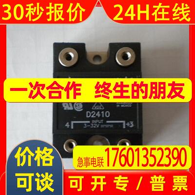 供应固态继电器D2475P-10美国快达Crydom及时发货