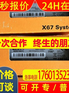 全新贝加莱模块X67DM9321当天发货现货议价