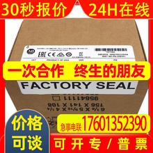 1783-NATR网络连接适配器罗克韦尔Allen-Bradley全新现货1783NATR