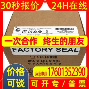 1783 Bradley全新现货1783NATR NATR网络连接适配器罗克韦尔Allen