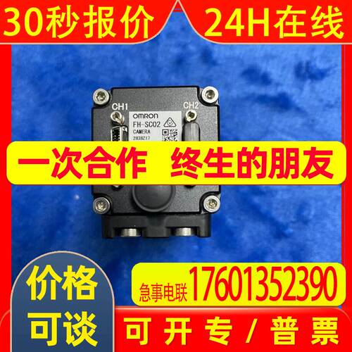 相机 FH-SM02 FH-S FH-SM FH-SC02 FH-SM05R FH-SC05R