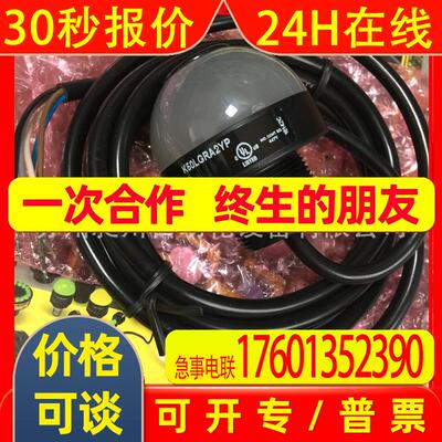 美国BANNER邦纳 K50LGRA2YP 三色指示灯带蜂鸣全新原装现货