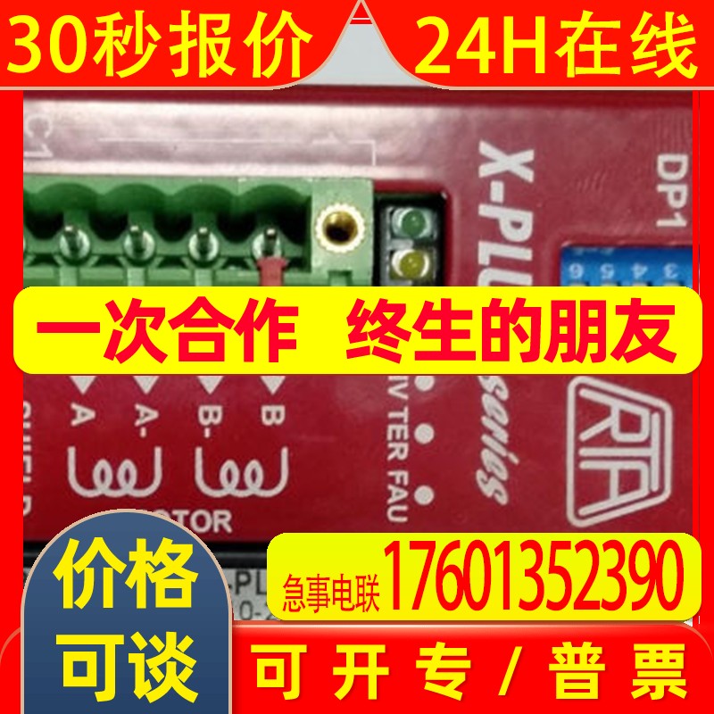 台湾气缸 DPCS16X50MMCB150 X85-Y PGB-B-50-50