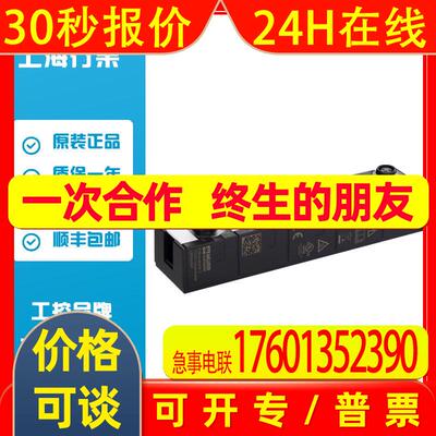 穆尔MURR MVP8-P3 DIO8 8xM8-3 IOLA12 E0产品货号59607