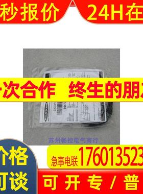 *现货销售*全新邦纳BANNER传感器CNXCPLV 现货95172