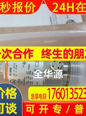 PL2658  易福门全新原装