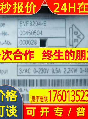 EVF8204-E   EVF8201-E 伦茨/Lenze 模块库存优惠议价