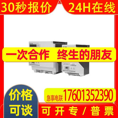 EATON/伊顿/DV1-346D0FB-C20C/现货