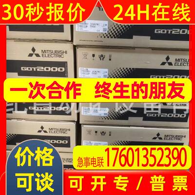 三菱触摸屏GT1565-VTBDGT1562-VNBDGT1572-VNBD