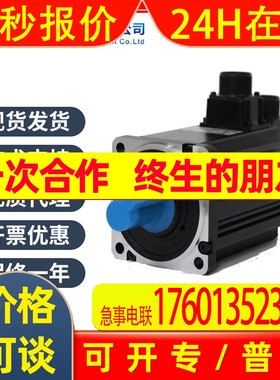 台达伺服电机ECMA-CA1010SS中达通华南总代全新原装现货速发