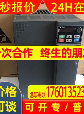 全新原装VFD32AMS43ENSAA台达变频器15KW IP40机种