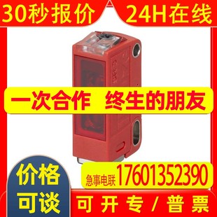 M12 200 leuze劳易测光电传感器HT3C.XL M8.3