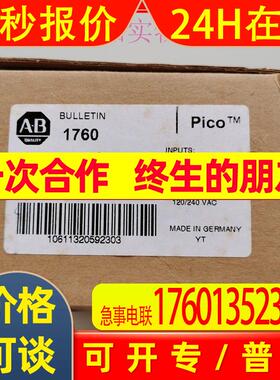 现货1760-L18AWA-EX全新原装AB PLC