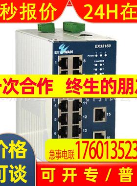 美国EtherWAN EX63400-00B交换机 现货