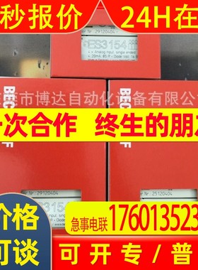 倍福BECKHOFF模块    ES4012 全新原装现货实拍议价