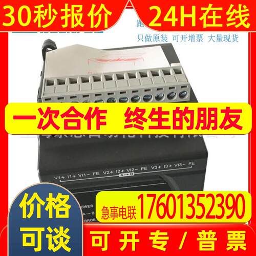 现货供应台达数字量PLC模块DVP32XP200R
