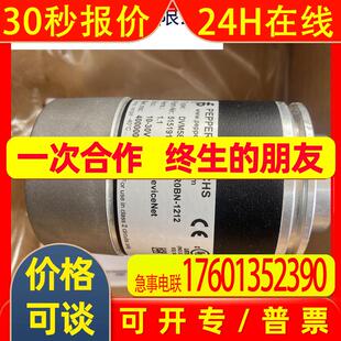 海德汉新ID735117-52可替换原ID538727-02/52 ROD431.020原装进口