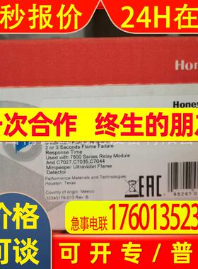 Honeywell#R7849A1023/RA890F1288#控制器全新现货快速发货实拍