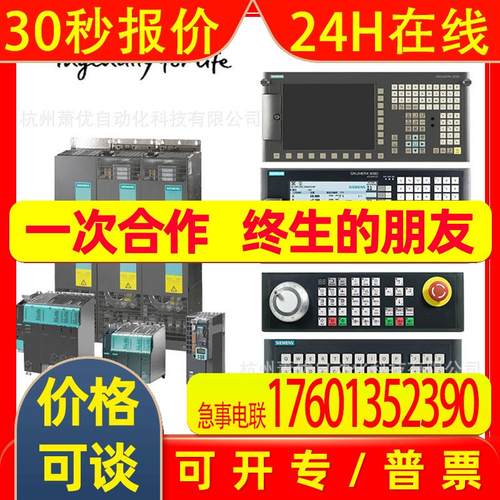 1FK7084-2AF71-1GG0伺服电机1FK7084-2AF71-1TG0