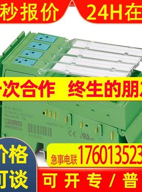 菲尼克斯模拟量模块IB IL AO 4/8/U/BP-PAC - 2878036全新