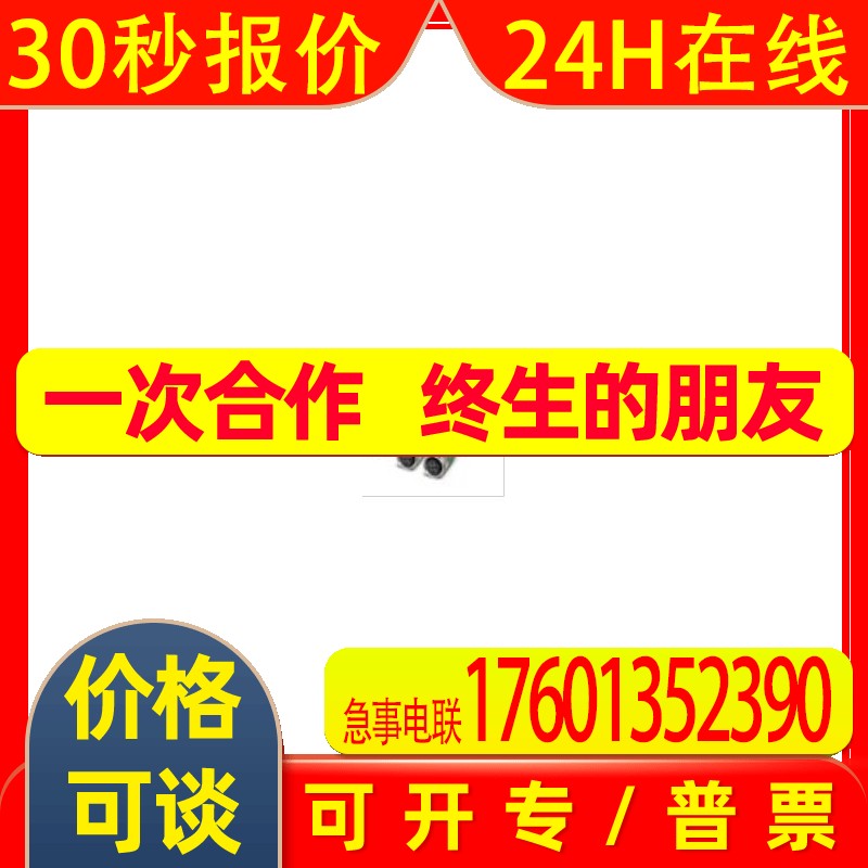 SAC-3P-M12Y/2XM12FS菲尼克斯