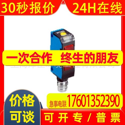 SICK全新现货WT150-P460光电传感器 6011050