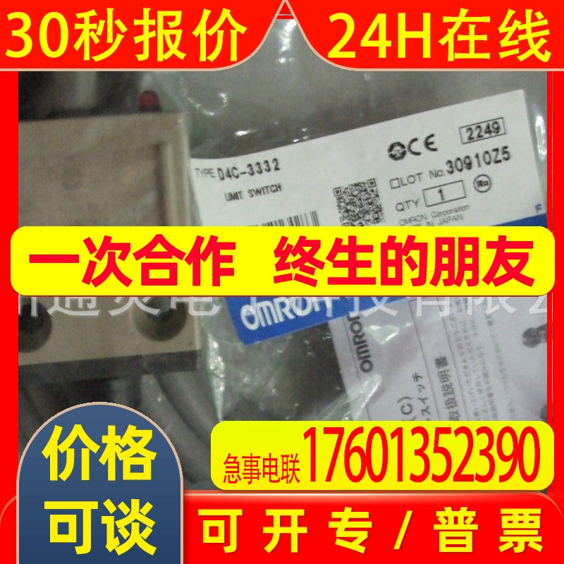 OMRON接近开关E2EM-X15C1 E2EM-X15C2 E2EM-X30MX2