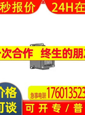 日本MHPS火焰探测器CRFSGTW-PD