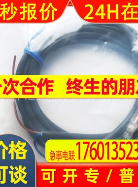 E2E-X20MD1-Z 2M接近传感器电感式2线20mm圆柱型接近开关