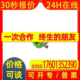 AIM1 SG1 供应全新流量开关流量传感器FS604