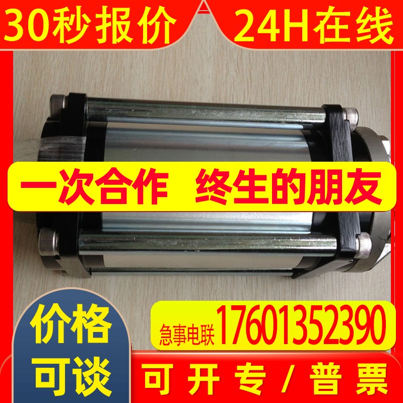 品牌日本藤仓气缸 凹版印刷机专用气缸 低摩擦气缸SCSA-63-78