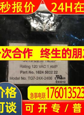 PNEUMA4TECH干燥机 TG7-5X-2406 时间控制器201VAC 1624 50322 25