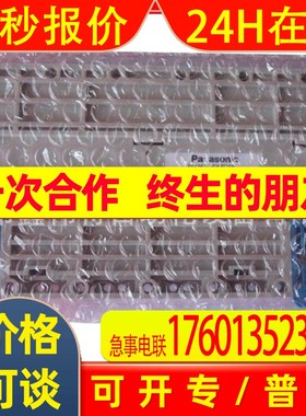 PLC FP2母板AFP25007 FP2-BP07 7模块(基本扩展通用)