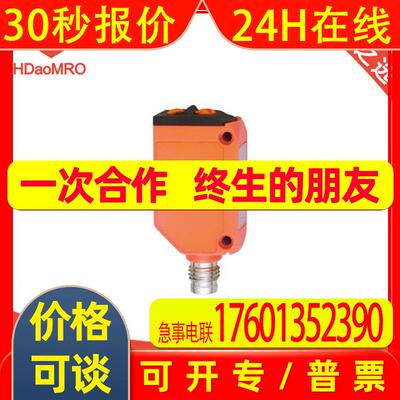 易福门O6P203-镜反射式光电传感器 易福门O6P203光电开关传感器