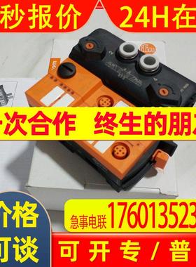 AC1358 AC1365 AC1366 AC1375 现货 德国IFM易福门 现货询价