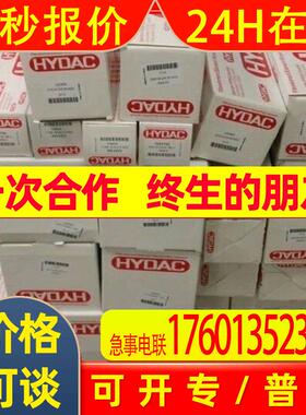 HYDAC贺德克压力传感器HDA4726-A-1000-188总经销