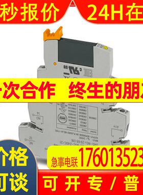 菲尼克斯固态继电器PLC-OPT- 60DC/ 48DC/100 - 2900354原装