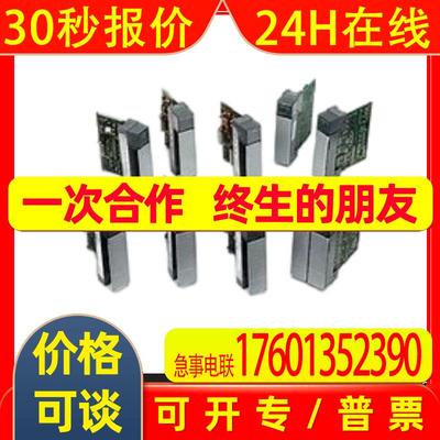 1746-RL55 美国 PLC SLC模块全新 现货 1746RL55
