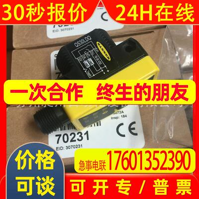 【美国邦纳现货】激光传感器QS30LDQ BANNER原装现货特价 议询