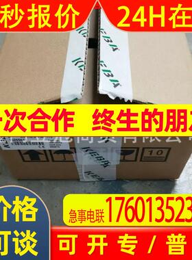 LUST路斯特 SC54.0100.0012.0000.1 全新原装包邮出售议价